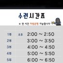 연수검도관대한검도회 네이버블로그