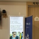 자연튼튼의원 | &lt;자연튼튼의원&gt; 편평마사귀 제거 후기&amp;가격