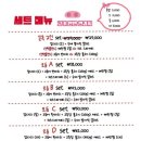미쓰돼지 - 수원시 영통구 권광로276번길 53 | 미쓰돼지