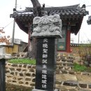 [경산] 도천산(到天山) 제석사(帝釋寺) 원효대사 탄생지 2014.4 이미지