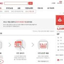 오케이(OK)포인트마트 이미지