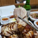 부뚜막당동족발