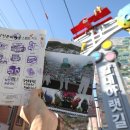 감천문화역