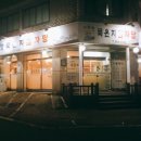 기픈맛감자탕 네이버블로그