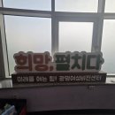 여성비전센터 다목적실 | "강사와 창업 준비생이 꼭 들어야 했던 스피치 수업, 광명여성비전센터 후기"