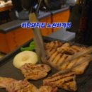 하남돼지집노원하계점
