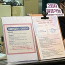 공주역 화장실 | 도른자(?)들의 향연, 뮤지컬 < 난쟁이들 > 후기 &amp; 표 구하기 꿀팁 | 플러스씨어터 1층 A열 18,19번 시야