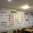 하가본참치