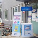 풍납1동주민센터 이미지