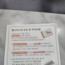 김영국소아청소년과의원 이미지