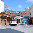 우리코다리 - 전주시 완산구 용리로 114 | 우리코다리