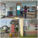 정안(상)휴게소 이미지