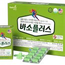 제일플러스 이미지