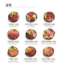 마구로마구로 이미지