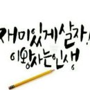 머물다가 이미지