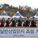 성주산업 이미지