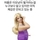 성현농장 | 머프