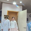 혼주한복 퀘스트 뿌시기!!(별도미션. 2부한복)