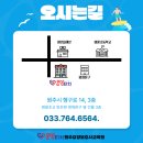 행구로3 이미지