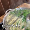 광주복집 이미지