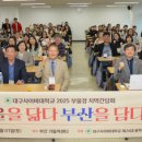 조정체험학교 강당 이미지