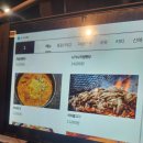 GR(진천군)-[진광로]-하-90 | [진천 이월 장관 부영 맥줏집] 진천읍 간단하게 맥주 하기 좋은 별난 아재 맥주 내 돈 내산 솔직후기