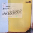 키클로스 주식회사 | [도서 서평] 한 코 한 코 스웨덴 감성을 담다, 『츠무키 공방의 대바늘 뜨개 인형』 한글판 솔직 후기