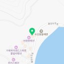 더끌림민박