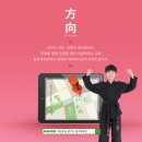 용호태권도체육관 이미지