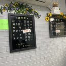 도담김밥 - 수영구 수영로606번길 125 | 도담김밥