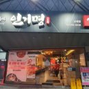 인기명 네이버블로그