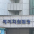 에이치원 빌딩 세웠네 이미지