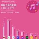 명품주류 이미지