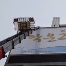 동부광고자재