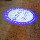 토부텐 - 251 | 토부텐