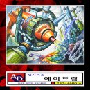 종로학원 앞 이미지