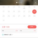 어린이뮤지컬 <신데렐라> 이미지