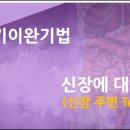 3Tension 이미지