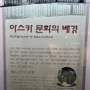 왕인박사유적지 봉선대 이미지