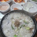 성심사 | 성남 국밥 성심순대국 솔직후기