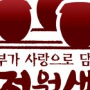 정월샘식품