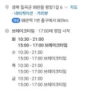 대호생복어 이미지