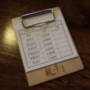 용자1(龍子1) 이미지