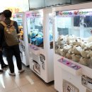 인형뽑기 이미지