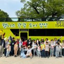 와와정선 2층 투어버스 엔디엔뉴스