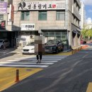 황곡초교 이미지