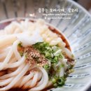 우동 키누(UDON KINU) 이미지