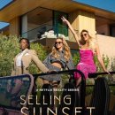 LA부동산중개사무소 이미지