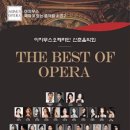 신춘음악회 이미지