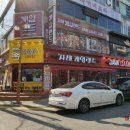 프라자게임랜드 이미지